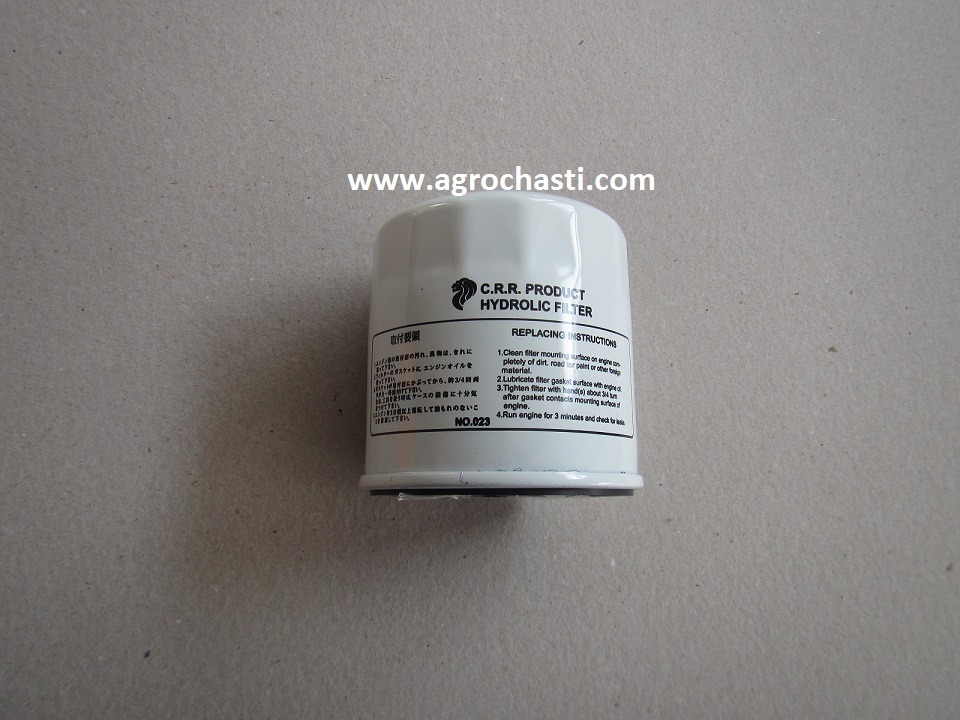 ФИЛТЪР ХИДРАВЛИЧЕН KUBOTA L3408 3A431-82623