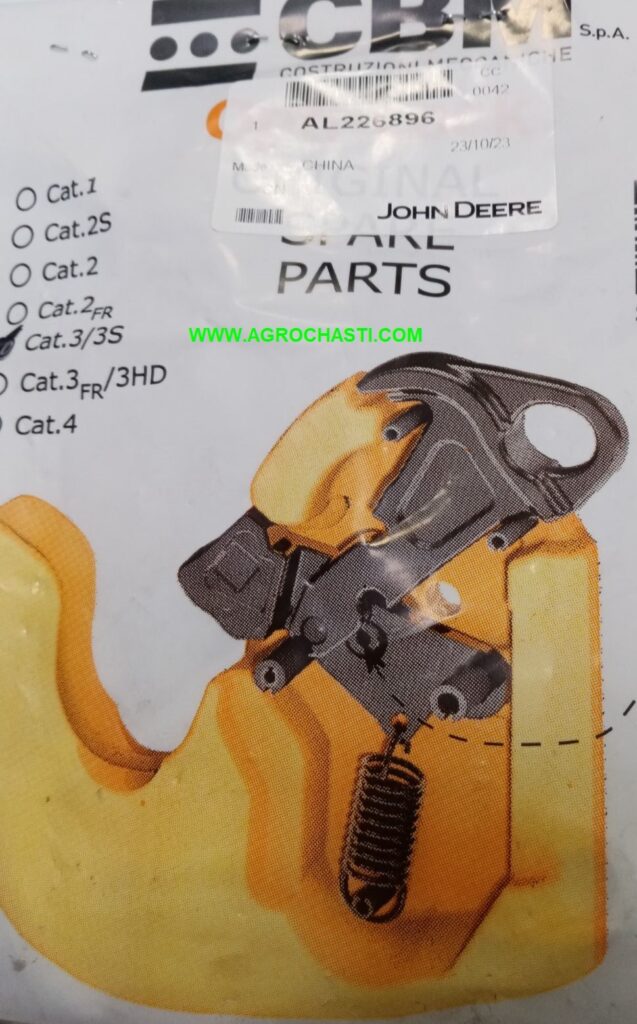 ЗАКЛЮЧАЛКА КАТ 3 JOHN DEERE AL226896
