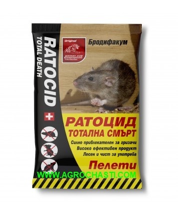 ОТРОВА ЗА МИШКИ РАТОЦИД-ПЕЛЕТИ 1 кг