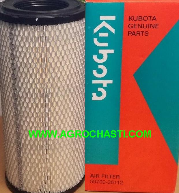 ФИЛТЪР ВЪЗДУШЕН ВЪНШЕН KUBOTA 59700-26112